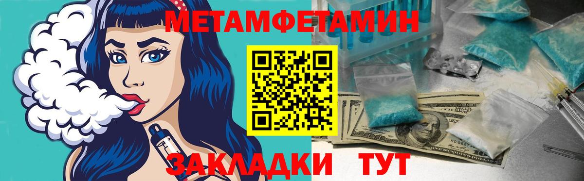 Амфетамин 98% Иваново