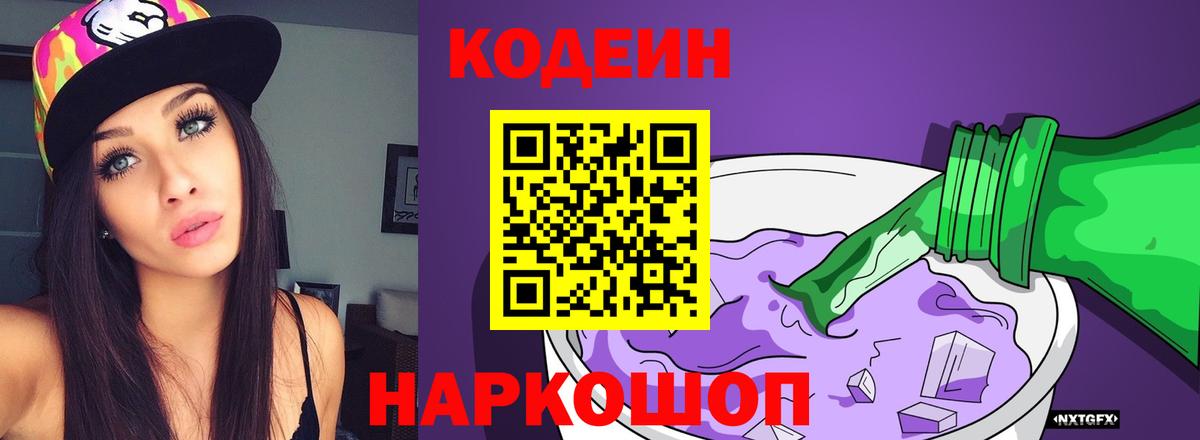 Мефедрон   ГАШИШ  Иваново  Меф МЯУ МЯУ  Вход с VPN 