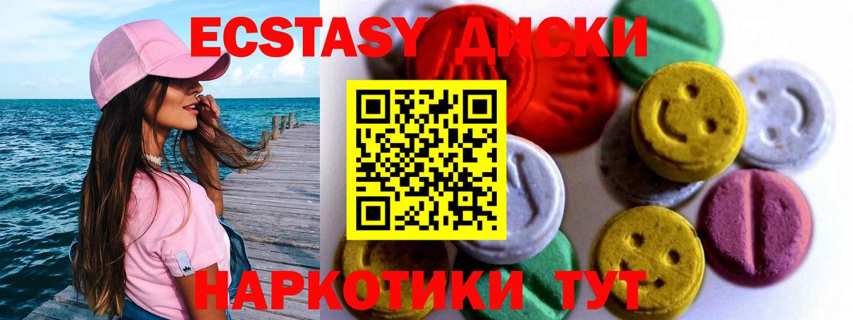 Экстази бентли  Ecstasy  Экстази MDMA  Иваново  продажа наркотиков  МЕГА вход  Вход с VPN 