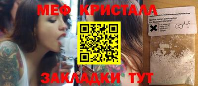 тгк Краснознаменск