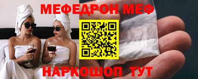 герыч Краснокаменск
