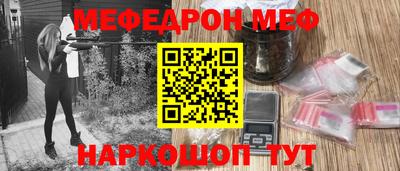 мдма Краснодар
