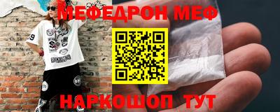 герыч Краснокаменск