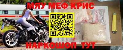 герыч Краснокаменск