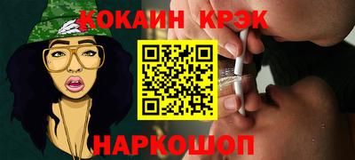 герыч Краснокаменск