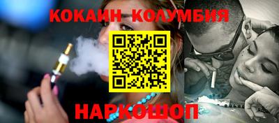 герыч Краснокаменск