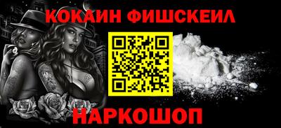 тгк Краснознаменск