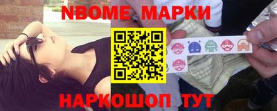 тгк Краснознаменск