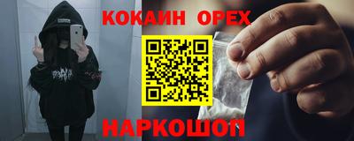 мдма Краснодар