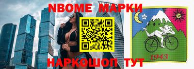 тгк Краснознаменск