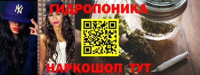 тгк Краснознаменск