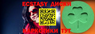 мдма Краснодар