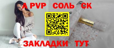 тгк Краснознаменск