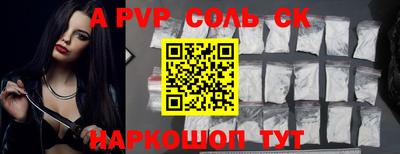 герыч Краснокаменск