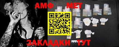 тгк Краснознаменск