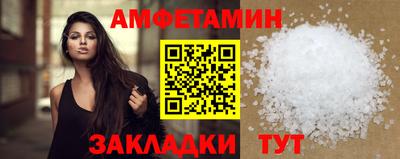 тгк Краснознаменск