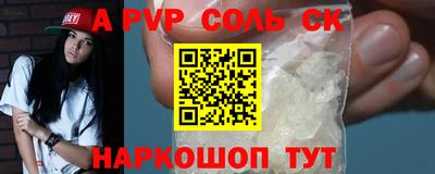 герыч Краснокаменск