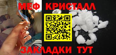 герыч Краснокаменск
