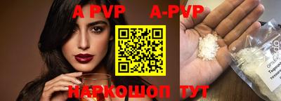 тгк Краснознаменск