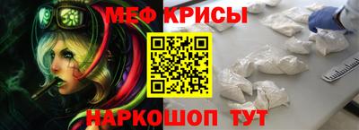 герыч Краснокаменск