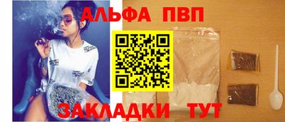 тгк Краснознаменск