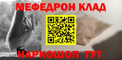 мдма Краснодар