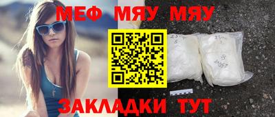 герыч Краснокаменск