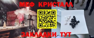 тгк Краснознаменск