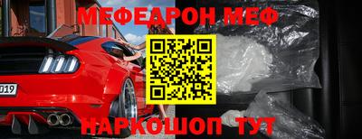 герыч Краснокаменск