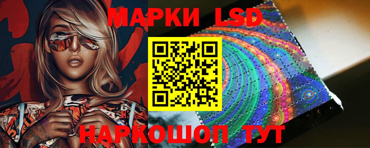 Иваново  Лсд 25 экстази кислота  LSD-25 экстази кислота  Вход с VPN 
