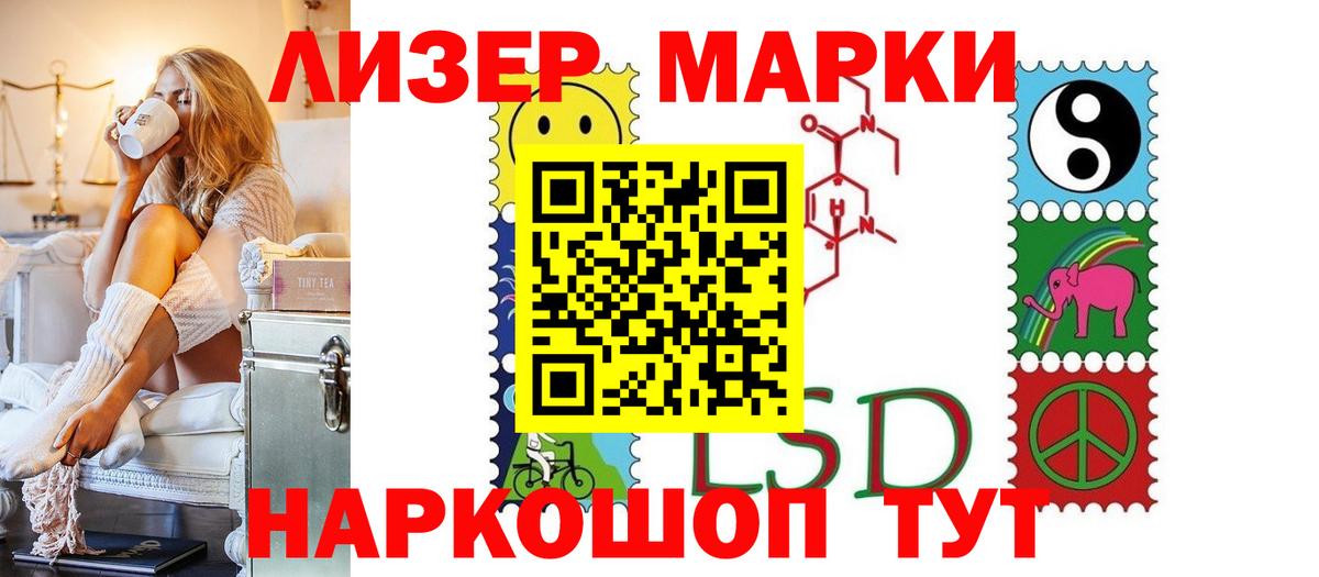 Лсд 25 экстази кислота Иваново