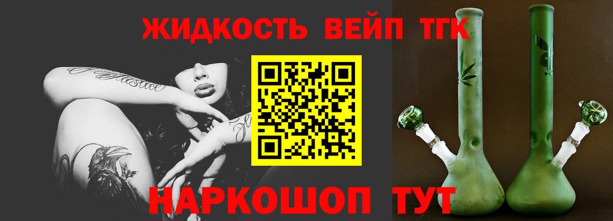 Амфетамин Иваново